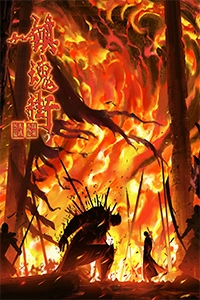 Trấn Hồn Nhai (Phần 4)